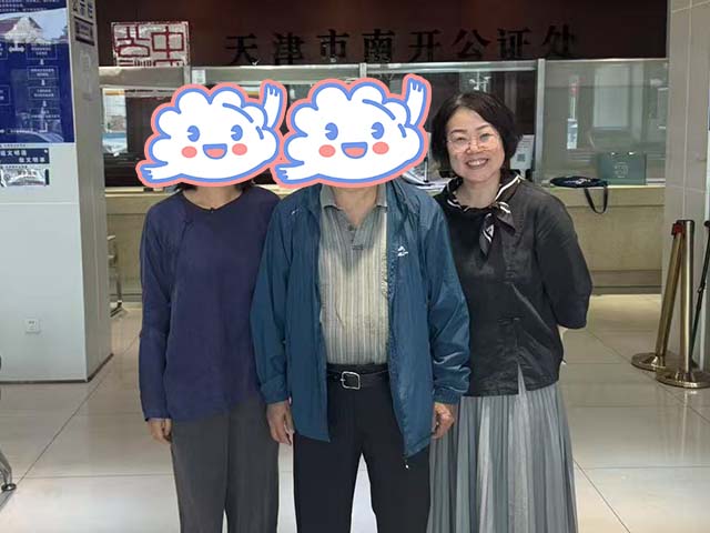 天津展同學25年7月完成中醫師承拜師公證